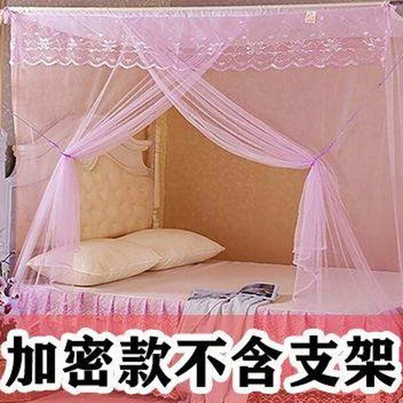 8纹老式家用普通儿童蚊帐纱帐帐篷床帐床上粉色宿舍1.5m无支架没