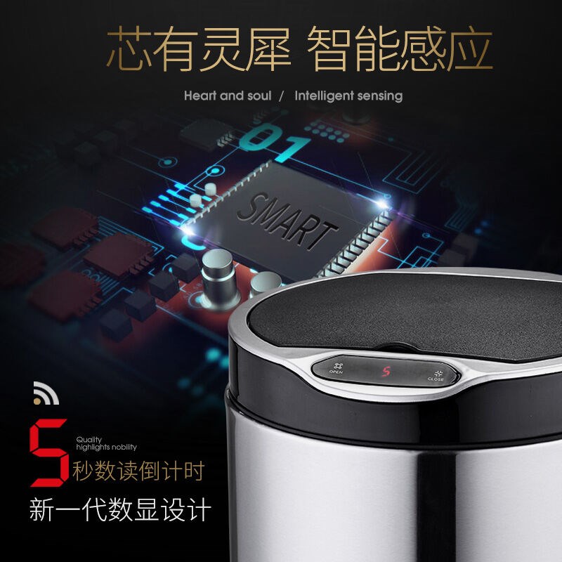 JAH智能感应式垃圾桶家用客厅卧室卫生间全自动不锈钢大号电动筒2