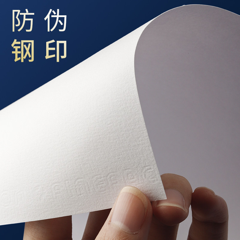 法国康颂素描纸canson加厚细纹4k专业8k美术生专用180g康斯坦丁绘