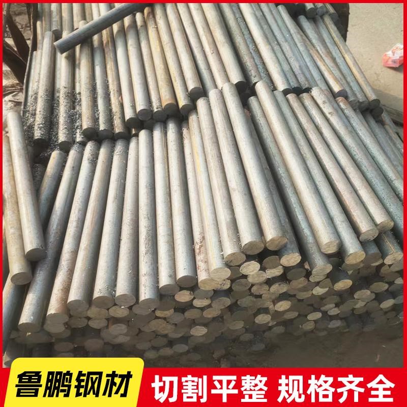 20#45号35#圆钢Q235B合金钢圆棒40cr 35 42crmoa 20crmnti模具钢