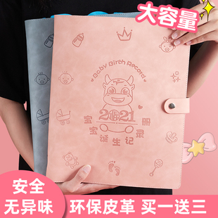 孕检单收纳册报告单孕妈妈便携nB超产检报告单收集资料记录收纳袋
