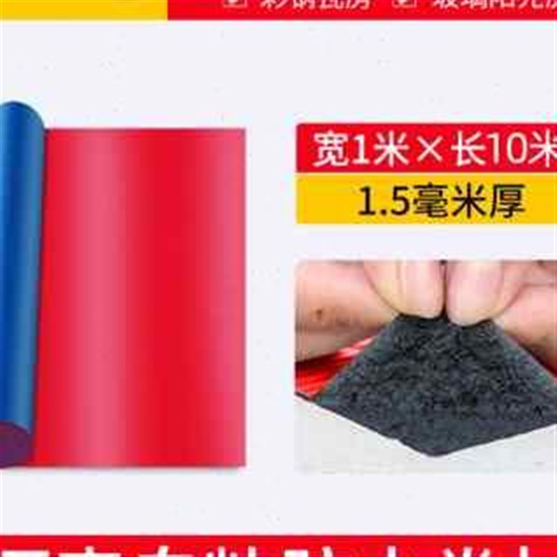 彩钢瓦补漏胶剂沥青防水自粘卷材铁皮瓦房顶漏水补漏材料丁基胶带