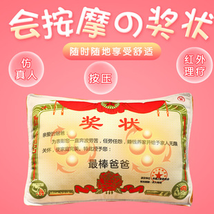 奖状空调被抱枕diy定制两用靠垫办公室送爸爸母亲节男女朋友靠枕