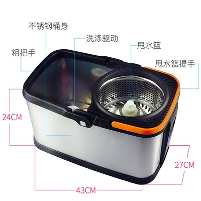 双驱动不锈钢蓝旋转桶子家用拖把手压脱水篮拖把桶身单桶筒配件