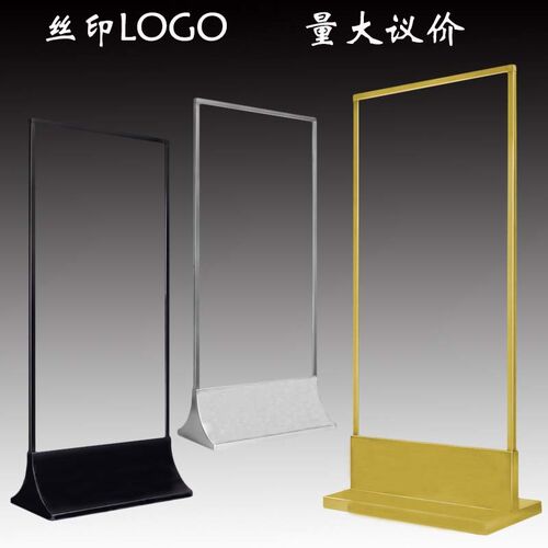 立式落地式丽屏i玻璃海报广告立牌不锈钢kt板展架展示宣传迎宾水