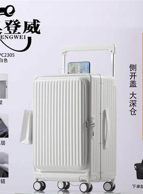 侧开口大容量行李箱2o0寸拉杆箱登机箱多功能扩展旅行箱密码锁26