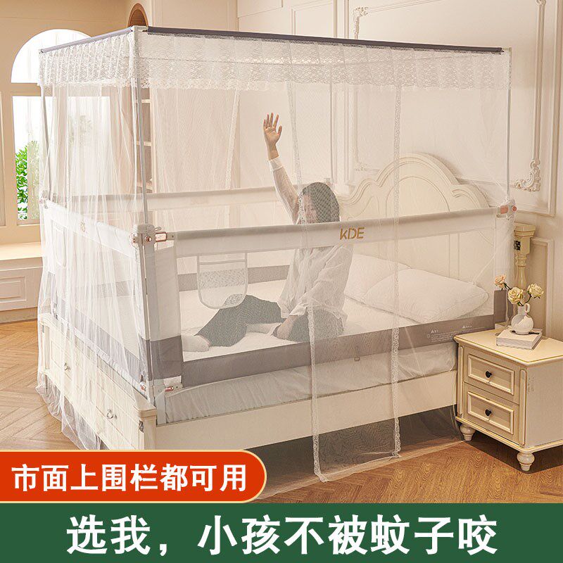 三面床围栏蚊帐宝k宝防摔婴儿床边床上防掉围挡床护栏专用蚊帐儿图片