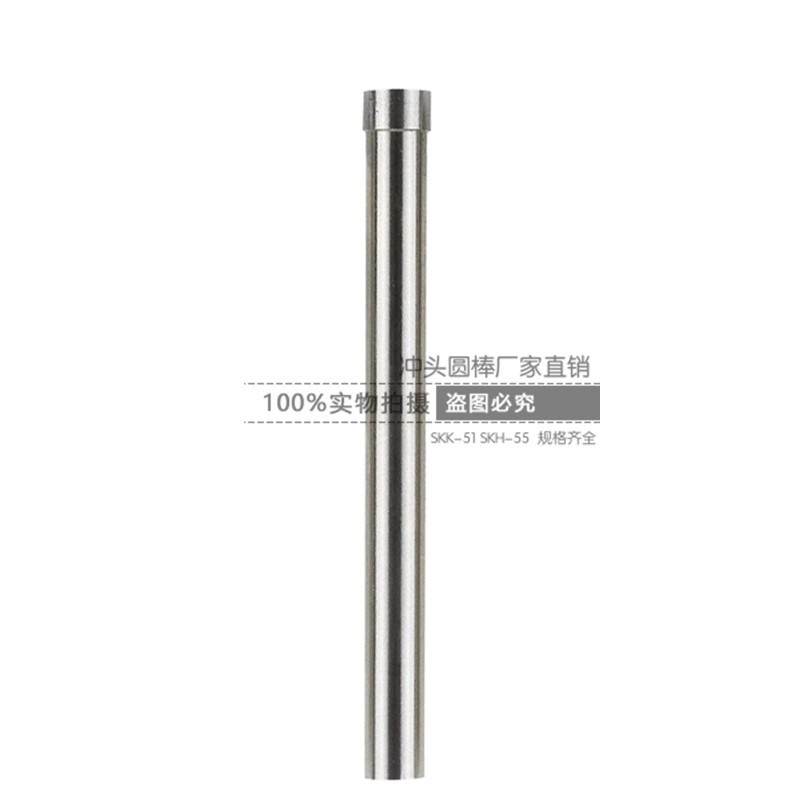 高强度二节冲针0.5/0.6/0.8/1/1.2/1.4/2.8*60mm 冲床T型顶针冲头