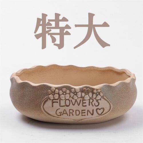 特大号多肉拼盘陶瓷花盆s 客厅室内阳台粗陶有孔透气绿植物大花盆