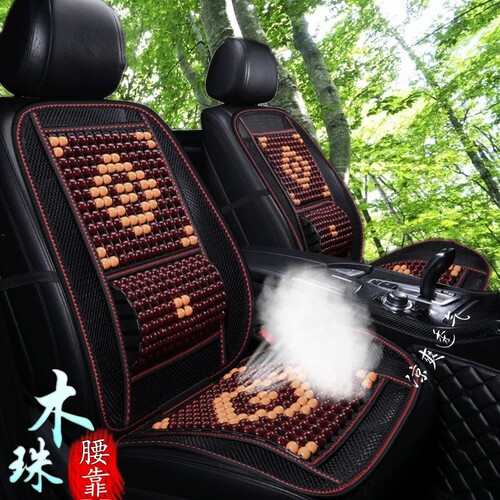 夏季汽车腰靠驾驶员护腰垫透气网布司机靠背垫车载木珠按摩座椅垫