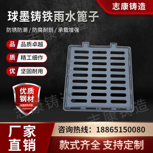 球墨铸铁雨水f篦子下水道盖板阴沟井盖方形带框套篦格栅方形排水
