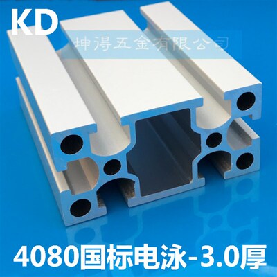工业铝型材国标 EF4080-3.0厚/加厚重型铝材/机T架/框架专用铝材