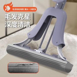 大号对折式 挤水胶棉拖把家用海绵拖把地拖吸水懒人拖把免手洗拖布