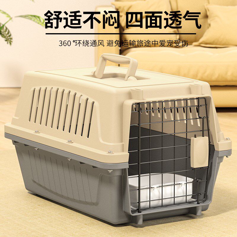 宠物航空箱猫笼子猫咪托运箱猫包狗笼小型犬狗笼车载手提便携外出
