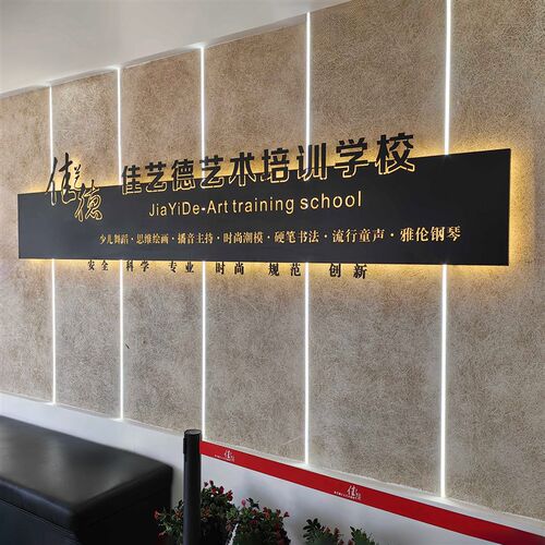 铁艺灯箱广告牌公司背景墙logo发E光字不锈钢招牌入户门展示牌定