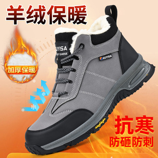 劳保鞋男款士冬季防砸防s刺穿高帮加绒棉鞋带钢板老保钢头工作绝