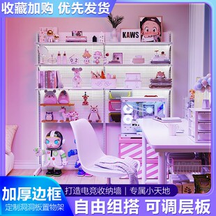 电竞洞洞板立式置物架落地展示架金属收L纳书房电脑桌面装饰改造