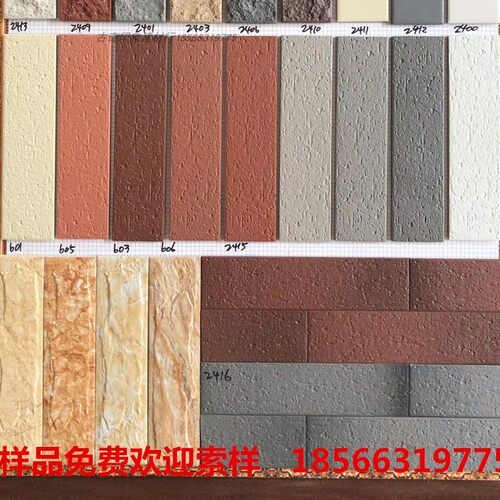 60 240外墙砖岩石砖t拉毛面劈开砖白色灰色瓷砖喷墨别墅墙砖加厚