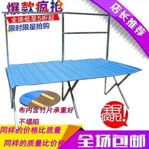 包邮2米地摊竹席折m叠摆摊货架夜市地摊桌服装展示架竹布席送背包