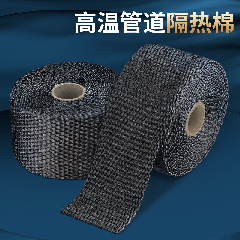 玻璃纤维布耐高温隔热防火阻燃排烟管防烫布棉保温缠绕带无碱丝带