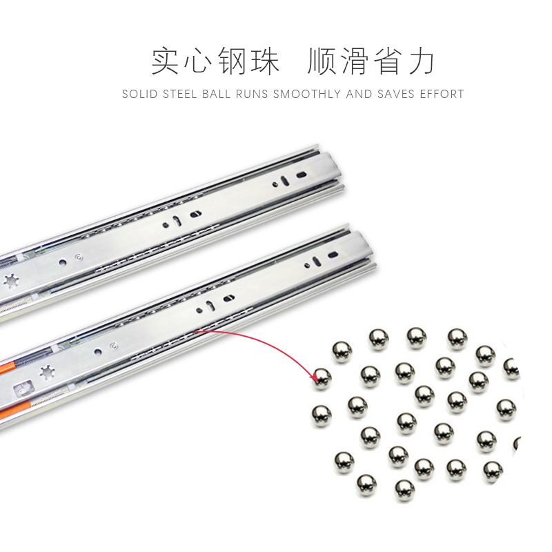 DTC东泰按压式家具抽屉侧装滚珠导轨反弹三节免拉手触碰自弹滑轨