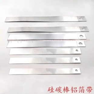 硅碳棒夹子蝴蝶夹M夹G型夹C型卡螺丝卡铝编织带连接带高温棒夹具