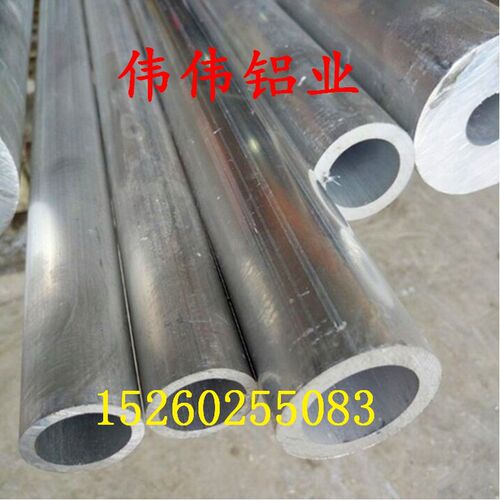 优质光亮6061铝管 小铝管 铝圆管 外12MM 厚2MM 内8MM 25元/3米