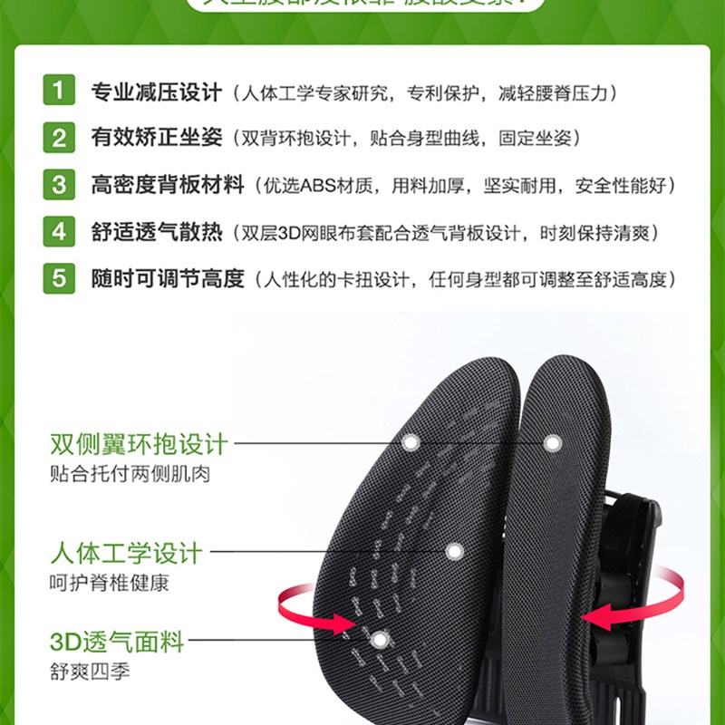人体工学腰垫腰靠办公室座椅靠背垫支撑垫腰护腰坐垫腰枕腰托汽车