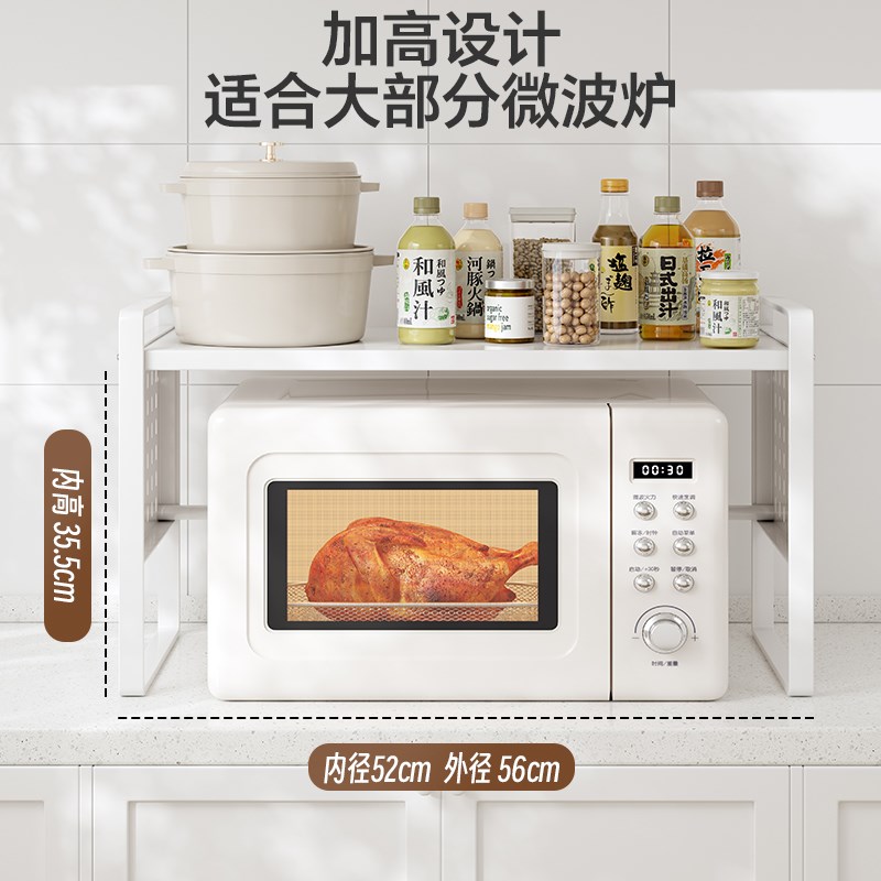 厨房微波炉置物架烤箱架子家用台面桌面双层可伸缩电饭锅煲收纳架