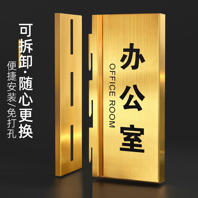 洽谈室门牌不锈钢办公室门牌标识牌侧挂双面指示牌导向牌总经理室