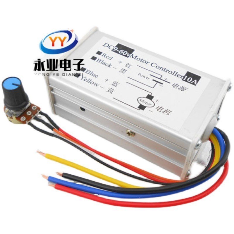 PWM直流电机无级变速/脉宽马达调速开关/调速H器12V/24V/36V 足10图片