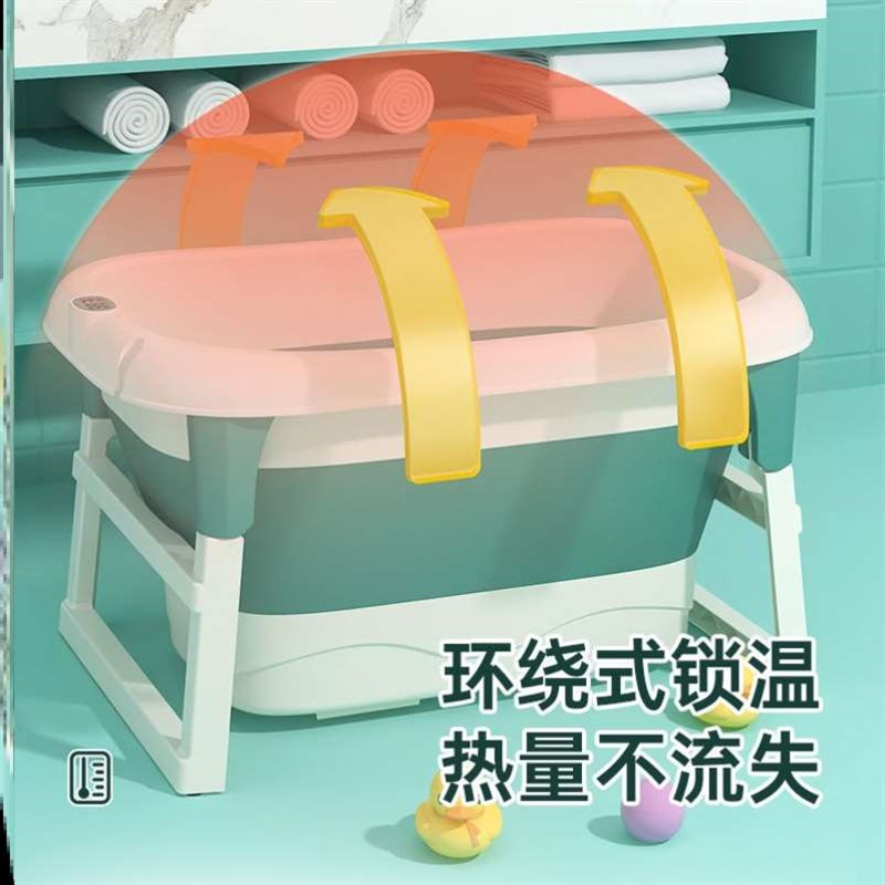 洗澡盆儿童6岁以上游泳泡澡桶可折叠宝宝浴盆小孩大童沐浴桶家用