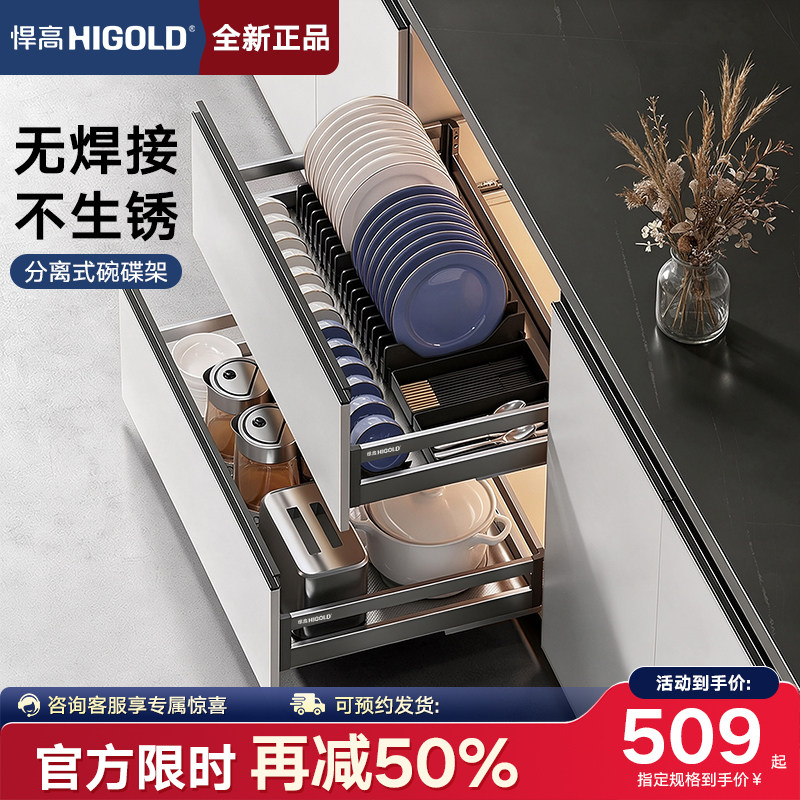 【悍高新款】304不锈钢L系列拉篮