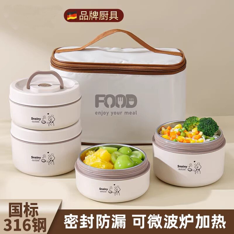 新款316不锈钢保温饭盒上班族专用微波炉加热多层便当盒带饭餐盒