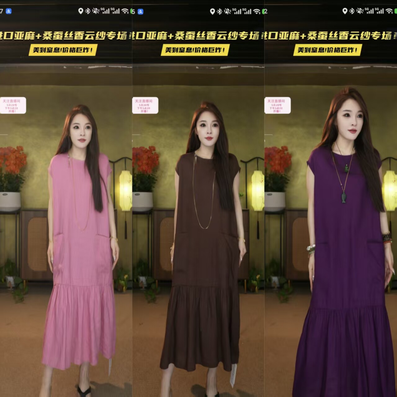 【芳芳粉丝专享】连衣裙女纯亚麻连衣裙中长款套头裙子822