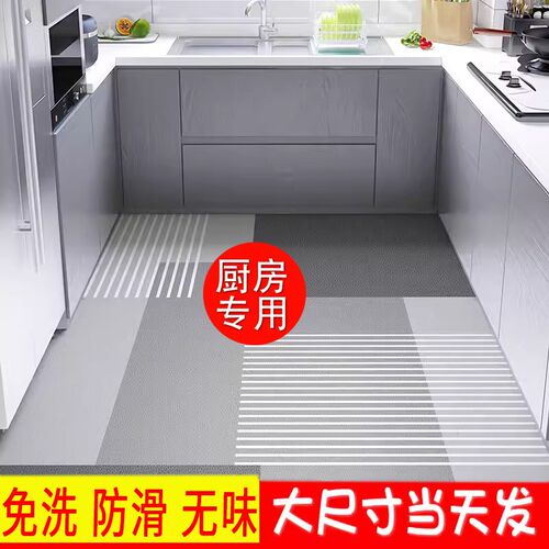 厨房地垫防滑防油脚垫防水免洗可擦pvHc家用地毯门垫进门防滑垫子
