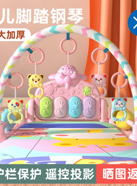 脚踏钢琴新生婴儿健身架器男孩女孩宝宝0-1岁3-6-12X个月益智玩具