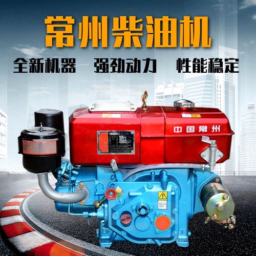 常州柴油机单缸小型R175tR180直喷6匹8匹马力电启动船用水冷引擎