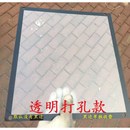 新款 电脑主机机箱亚r克力有机玻璃透明透气面板盖板背板侧板 台式