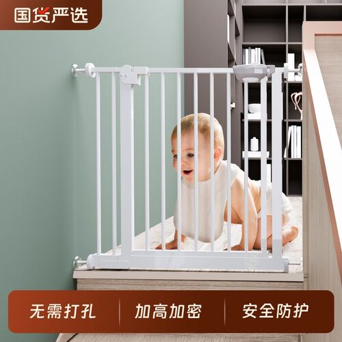楼梯口护栏栏童安全门隔打孔防护栏宠物围栏狗围儿室内Z栅栏免离