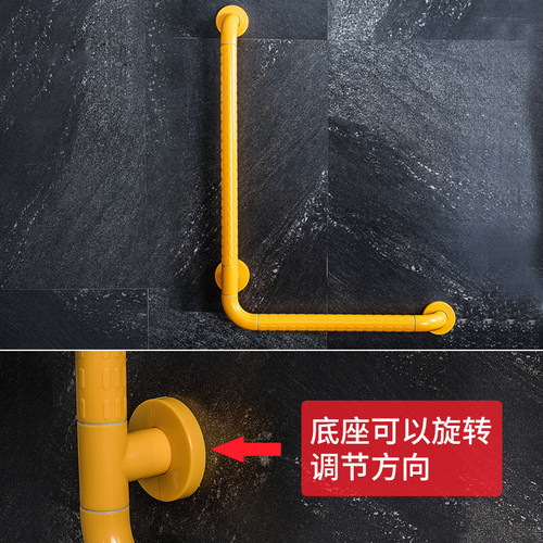 卫生间浴室无障碍安全防滑扶手老人残疾人助力Q架厕所安全防摔拉
