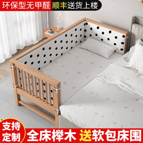 榉木实木拼e接儿童床拼接床婴儿床拼接大床加宽床宝宝边床小床护