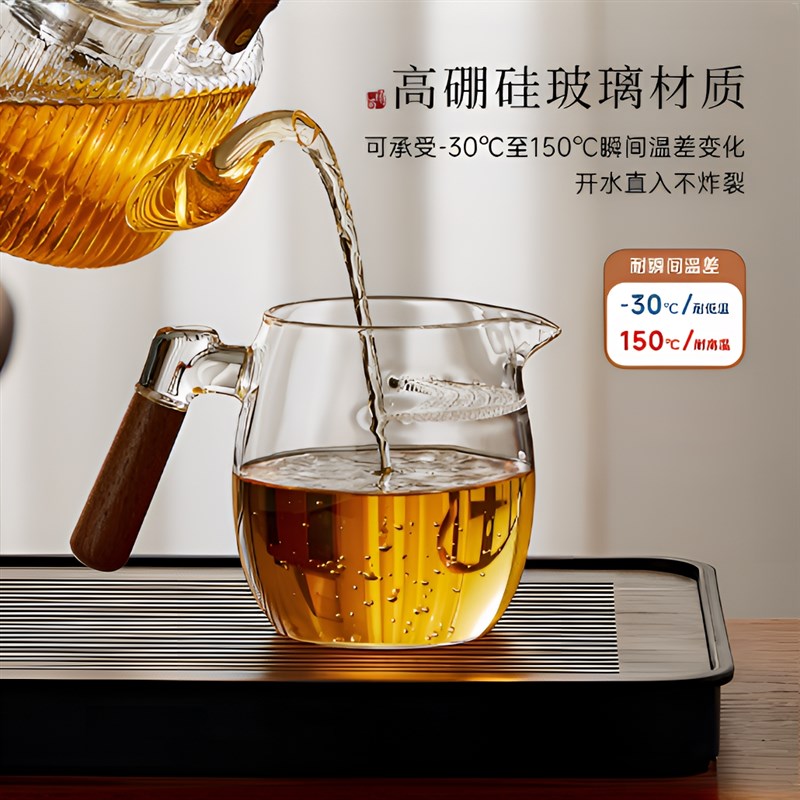 耐热玻璃茶壶月牙过滤一体壶绿茶泡茶器家用泡绿茶公道杯茶壶茶具