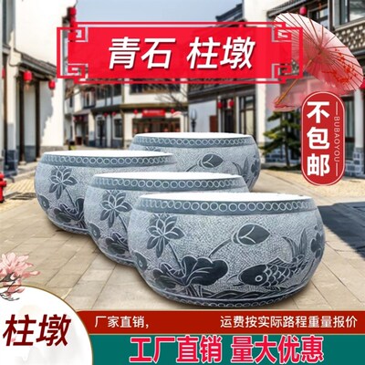 柱墩石顶石青石花岗岩木柱石墩底座实心柱基石柱脚石石雕空心石鼓