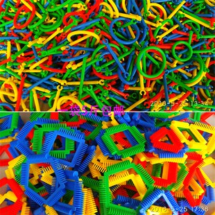 幼儿园桌面玩具拼插积木聪明棒 几何拼搭 几何扣环积木5斤装包邮