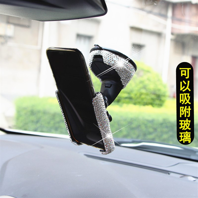 车载手机支架汽车支撑架车用内导航出风口固定支驾吸盘式多功万能