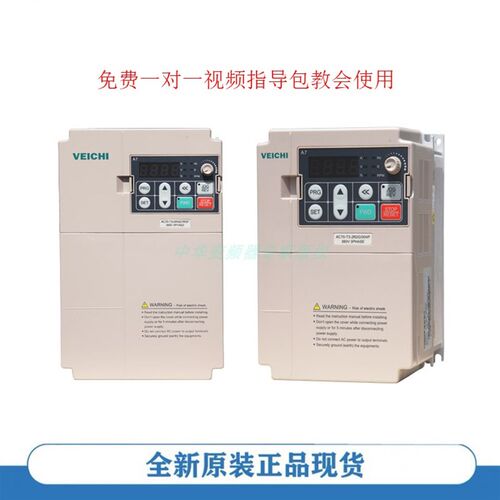 变频器 AC70-T3-018G/022yP 矢量型18.5KW/22KW 380V-询价