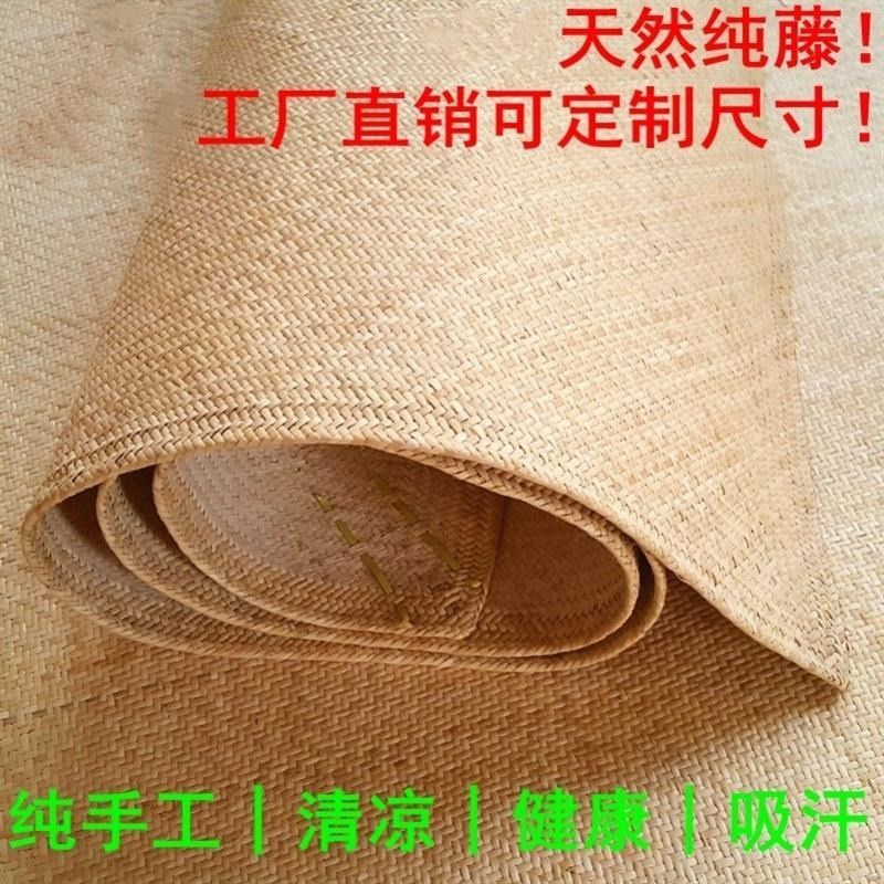 新款天然手工藤席纯腾加厚1.8m1.5米2米真藤凉席传统编织凉席农村