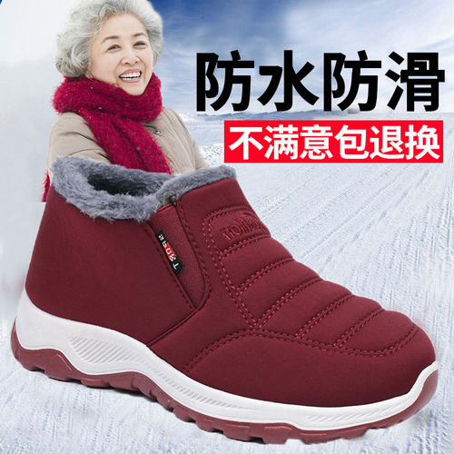 棉鞋女冬加绒妈妈鞋老北京棉鞋女防滑防水保暖冬季男X女棉靴雪地