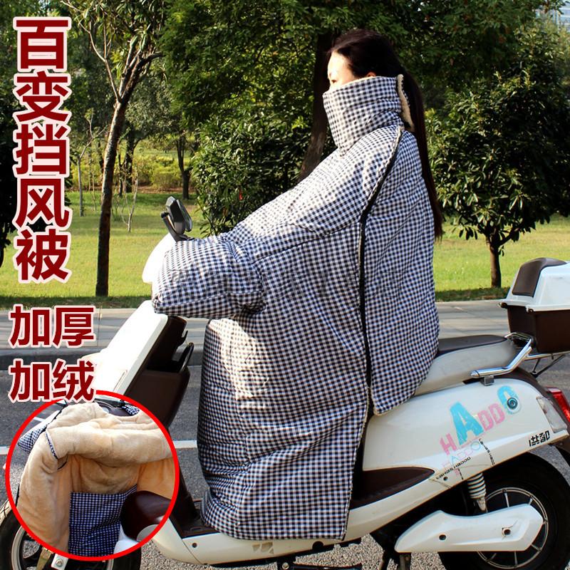 骑电动车挡风被男开摩托踏板车防寒雨水把套女防风衣连体加绒冬季